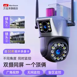 Huawei クラウド カメラ ワイヤレス ホーム モニター wifi 携帯電話 リモート 360 度 死角なし 屋外 ナイト ビジョン ビデオ