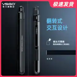 VSGO マイクロ ハイパワー スイッチ レンズ クリーナー カメラ クリーニング レンズ ペン 磁気吸引フリップ 交換用カーボン ヘッド