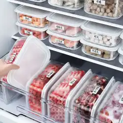 グッドヘルパー 冷蔵庫 冷蔵 冷凍 急速冷凍 肉 特殊 抗菌 フレッシュキープボックス 食品グレードの食品保存ボックス アーティファクト