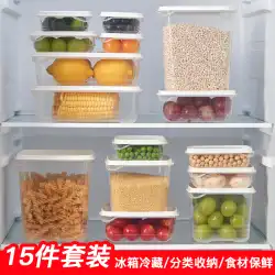 Netease Yanxuan 冷蔵庫収納ボックス 食品グレード フレッシュキープボックス 卵餃子 食品包装 防湿密閉ボックス 冷凍