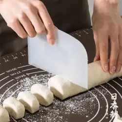 日本輸入ケーキランド麺カッターケーキクリームスクレーパーへらホームソーセージパウダースクレーパーベーキングツール