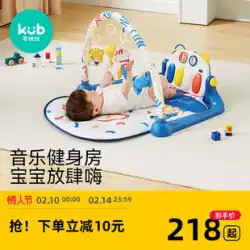 Keyoubi 新生児フィットネスラックペダルピアノ 0-1 歳の男性と女性の赤ちゃんの音楽のおもちゃ