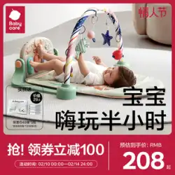 babycareベビーフィットネスラックペダルピアノ新生児ギフト0-3-6ヶ月赤ちゃん知育玩具