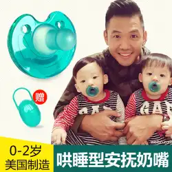 soothie Philips おしゃぶりスーパーソフト新生児睡眠快適アーティファクト New Avent 模造母乳