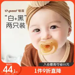 Shixi おしゃぶり 0 ～ 3 ～ 6 か月 ～ 2 歳以上 むくみ防止 新生児 ベビー シリコン ガス