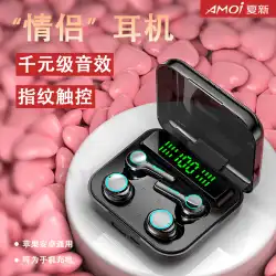 AmoiワイヤレスBluetoothヘッドセットカップル、Huawei vivo Xiaomi Appleに適した高品質のインイヤーランニングバイノーラル
