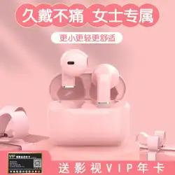 Bluetooth ヘッドセット 真のワイヤレス 新品 2023年 女の子 かわいい 超ロングバッテリーライフ レディース 高音質 Apple Huawei対応