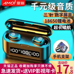 Amoi 真のワイヤレス Bluetooth ヘッドセット 高品質 ノイズキャンセリング インイヤー スポーツ ゲーム 超長いバッテリー寿命 2022 新しいスタイル Apple vivo Huawei oppo キビに適した男の子と女の子のための超良い音質