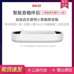 スマート スピーカー コンパニオン Xiaoai 8 インチ タッチ スクリーン スピーカー Pro8 バージョン 10000mAh モバイル充電ベースに適しています