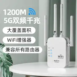 WiFi シグナル ブースター ルーター アンプ ネットワーク シグナル ブースター ワイヤレス ネットワーク リレー ブリッジ ホーム 妻 受信 ネットワーク スピード スーパー エクステンダー 長距離 WF スルー ウォール キング