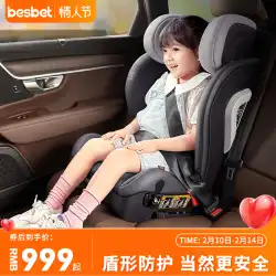 besbet 安全シート 車 3-12歳のベビーカーシート付き ポータブルで座ったり横になったりできます i-size
