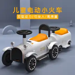 子供の小さな電車は人電気自動車四輪リモコン車の男の子と女の子のダブルベビー大人のおもちゃのベビーカーに座ることができます