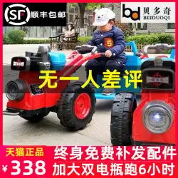 子供用歩行トラクター電動おもちゃの車は、バケツダブルドライブ子供用ベビーカー四輪特大の人に座ることができます
