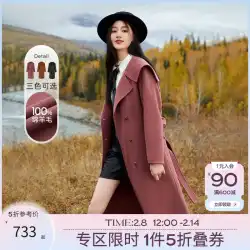 Qiushui Yiren ネイビーカラーウール両面ウールコート女性の春服の女性の 2023 新しいウールコート