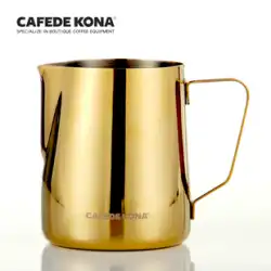 CAFEDE KONA コーヒー プル フラワー カップ スケール チップ ステンレス スチール ヨーロピアン ファンシー プル フラワー シリンダー プル フラワー モールド