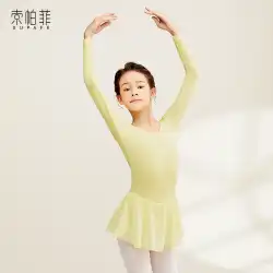 Sopafi 中国バレエ ダンス 子供用 練習着 女の子 長袖 体操 シャムボディ ダンス服 春秋