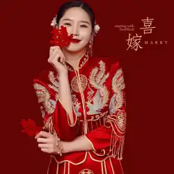 Xiuhe 服 2023 新しい花嫁中国のウェディングドレスシニアカップルのウェディングドレス乾杯スーツショー着物女性春