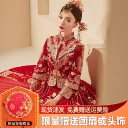 Xiuhe 服 2023 花嫁の新しい中国のウェディングドレストースト服小さなビッグサイズ Xiuhe ショール女性 2022