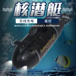 レジャー牛小型リモコン原子力潜水艦潜水艦充電式ホバークラフトおもちゃボートスピードボートミニ防水水槽バッテリー