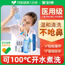 Zhuochen 鼻洗浄器家庭用鼻洗浄器大人鼻炎子供手動鼻洗浄海塩スプレーポット