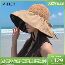 Viney 日焼け止め帽子 女性用 夏用 麦わら帽子 紫外線防止 ビニール 大きな庇 カバー 顔 日よけ 太陽の帽子 漁師の帽子