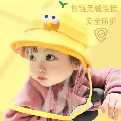 子供の赤ちゃんの赤ちゃんの防曇帽子保護フェイスマスク春と夏の流行キャップ分離フェイスマスク保護カバー外出