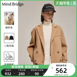 MindBridge Baijiahao 女性のウールコート冬の新しい韓国スタイルのスーツカラーショートウールコート
