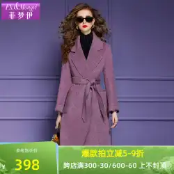 Feimengyi ウール コート女性の短い秋と冬のスーツの襟肥厚ウエスト高品質気質ウール コート