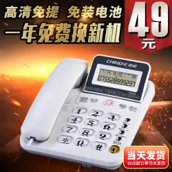 Zhongnuo 工場直販 W528 有線固定電話ホームテレホンオフィス座っている固定回線 2022 新
