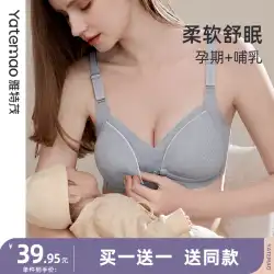 妊婦用 フロントバックル 授乳ブラ 2枚組 ギャザータイプ たるみ防止 妊娠ブラ 授乳 プッシュアップ 下着 女性