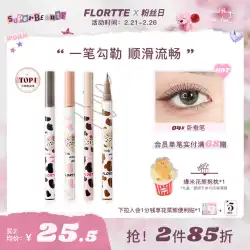 FLORTTE / Flower Loria Lying Silkworm Pen Eyeliner Pen Glue Very Fine Lasting Waterproof Not Smudged ブラウン 公式