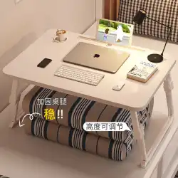 昇降式ベッド 小型テーブル 折りたたみテーブル 寮 上段 勉強机 机 学生 パソコン テーブル 怠惰なテーブル ボード