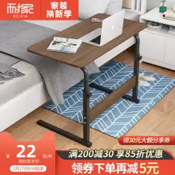 ベッドサイドテーブル 可動式 シンプル 小型テーブル 寝室 自宅 学生机 シンプル リフト 寮 怠惰なパソコンデスク