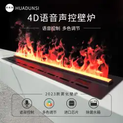 カスタム 3d 霧化暖炉シミュレーション炎蒸気暖炉埋め込み加湿器ホームリビングルームの装飾的な火炉