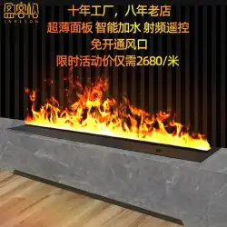 Yingkesong カスタマイズされた 3D シミュレーション火炎噴霧暖炉ホーム ホテル ヴィラ装飾加湿器電子暖炉コア