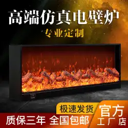 オーダーメイドの暖炉の芯 アメリカの電子暖炉 埋め込まれたヨーロピアンスタイルの装飾 シミュレーション 炎 ホームヒーター TVキャビネット