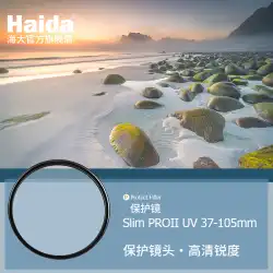 Haida Haida PROIIMC コーティング UV ミラー 72/82mm 一眼レフ カメラ レンズ フィルター ダーク コーナー保護ミラーなし