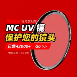 カードカラー UV ミラー MC マルチフィルム 67/77/40.5/43/46/49/52/55/58/62/72/95/82mm Canon Nikon Fuji Sony SLR micro-single レンズ保護フィルターに適しています