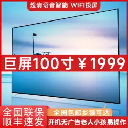 特別オファー 65 インチ 4K HD LCD TV wifi ネットワーク音声 TV 55/75/85/100 インチ LCD TV
