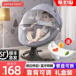 ベビー電動ロッキングチェアなだめる赤ちゃんアーティファクト新生児赤ちゃんなだめる睡眠ゆりかごベッドと赤ちゃんの睡眠なだめるような椅子リクライニングチェア