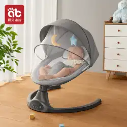赤ちゃんをなだめるアーティファクトベビーロッキングチェア赤ちゃんをなだめる睡眠リクライニングチェアと赤ちゃん新生児ロッキングベッド電気ゆりかごなだめる椅子