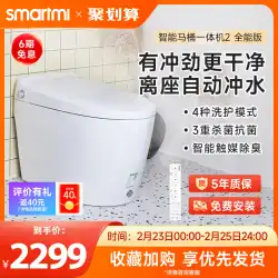 Zhimi スマート便座 キック 自動水洗 家庭用暖房一体型機 2台 消臭・除菌