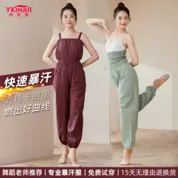 Yigengmei 汗だく服 痩身パンツ 女性用 汗だくパンツ ダンサー練習着 発汗服 ボディ発汗フィットネス服