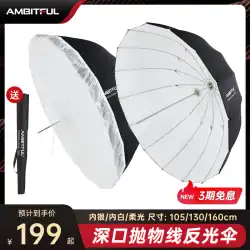 AMBITFUL Zhijie 写真撮影 白黒パラボリック反射傘 フラッシュライト スタジオ写真フィルライト 折りたたみ式ソフトライトカバー スタジオフィルライト機器 写真機材 屋外撮影 セルフィーフィルライト傘