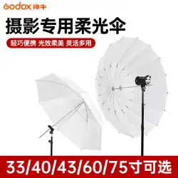 Godox Shenniu オリジナル 33 40 43 60 75 インチの白い光を透過する柔らかな光の傘スタジオ写真機器ポータブルで保管が簡単