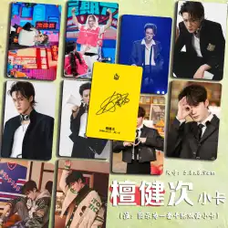 Tan Jianci 周囲のアイドル 3 インチの小さなカード マイクの男性グループと同じスタイルの両面丸みを帯びた角のラミネーション スポット カラー印刷を収集できます。