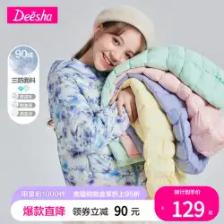 【三防】デシャ子供服女の子軽量ダウンジャケット2023春新作ベビー子供暖かいコート
