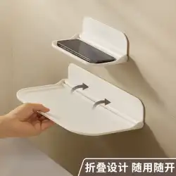 Youqin 折りたたみ式ウォールラック バスルーム トイレ ベッドサイド 携帯電話 フリーパンチ 寮 収納ラック セットトップボックスラック