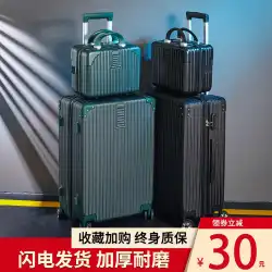 スーツケースの女性の旅行トロリー男性の 20 インチ パスワード レザー スーツケースとユニバーサル ホイールは、耐久性と大容量 2022 新しい
