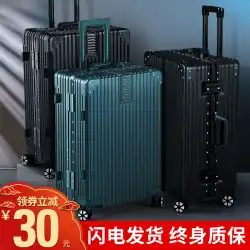 スーツケース スーツケース 大容量 小型 20 トロリーケース ユニバーサル ホイール 24 男女学生 パスワード レザーケース 28インチ
